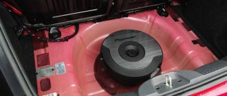 Автомобильный сабвуфер