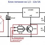 Cтабилизатор напряжения 12 вольт для светодиодов в авто своими руками