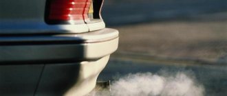 white smoke coming out of the exhaust pipe