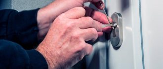 Как открыть врезной цилиндровый замок.jpg