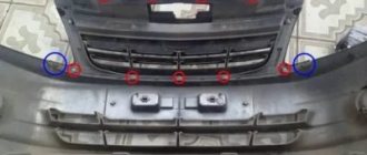 How to remove the radiator grille on a grant?