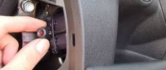 Кнопка Валет