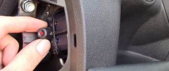 Valet button in a car