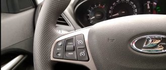 круиз контроль веста