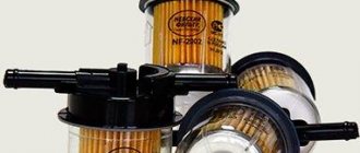 The best fuel filters in 2020