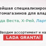 горит правый поворотник постоянно приора. горит правый поворотник постоянно приора фото. картинка горит правый поворотник постоянно приора. смотреть фото горит правый поворотник постоянно приора. смотреть картинку горит правый поворотник постоянно приора.