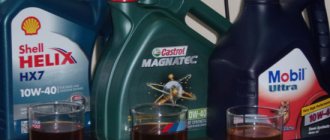 масло Шелл и Мобил