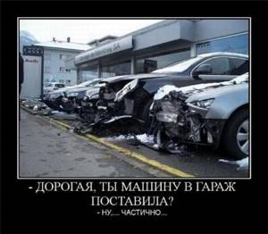 горит правый поворотник постоянно приора. горит правый поворотник постоянно приора фото. картинка горит правый поворотник постоянно приора. смотреть фото горит правый поворотник постоянно приора. смотреть картинку горит правый поворотник постоянно приора.