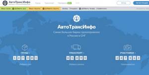 Драйвера для Радеон видеокарт производства АТИ/АМД: как скачать с ...