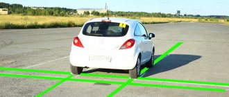 Ощущать габариты авто