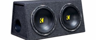 Subwoofer connection 2 X 2