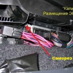 Расположение контроллера ЭБУ на Ладе Калине