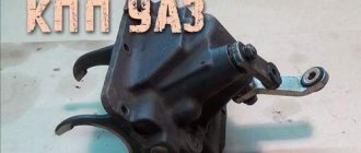 Ремонт Крышки Кпп Уаз 452 Своими Руками