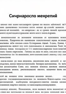 Сервисные функции автосигнализации