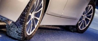 Сколько шипов на зимней резине?