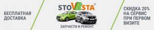 Маркировочная табличка lada granta