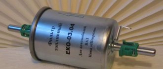 Fuel filter EKO-03.04