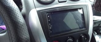 Установка 2 Дин магнитолы в Гранту (Lada Granta): Din, Лада, двухдиновой